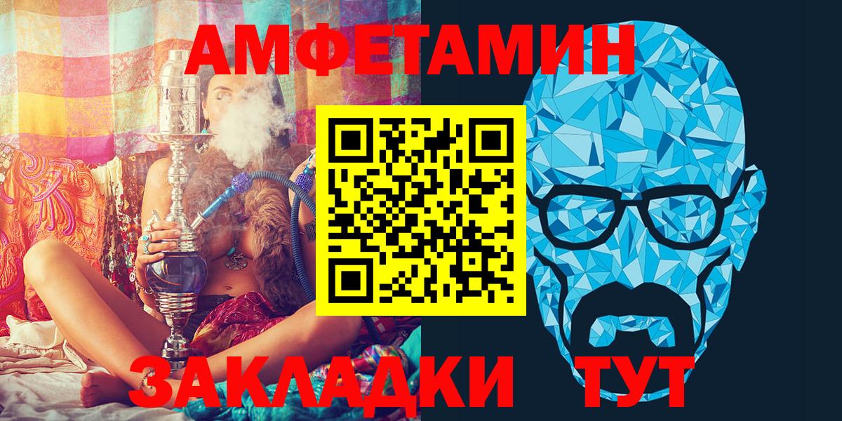 АМФ 98% Дербент