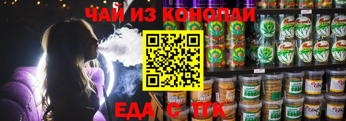 Бутират Дербент