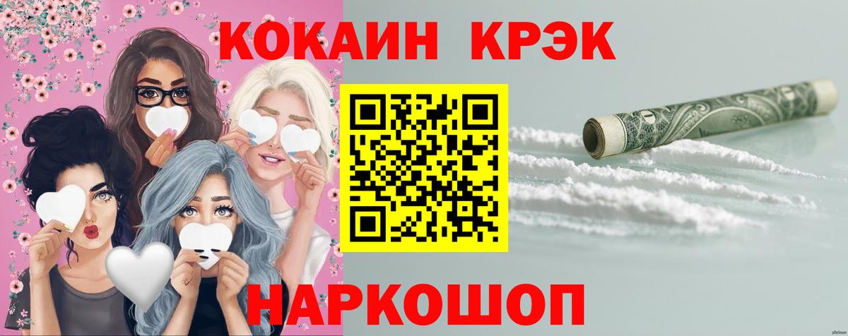 Дербент  Cocaine Боливия  где можно купить наркотик  Вход с VPN  Cocaine Columbia  Кокаин 