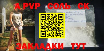 кокаин колумбия Волгодонск