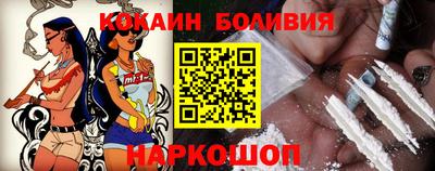 кокаин колумбия Волгодонск