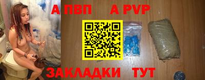 дмт Волжский