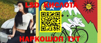кокаин колумбия Волгодонск