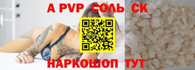 дмт Волжский