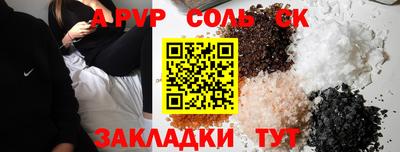 дмт Волжский
