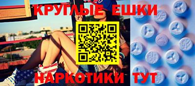 MDMA Premium VHQ Волжск