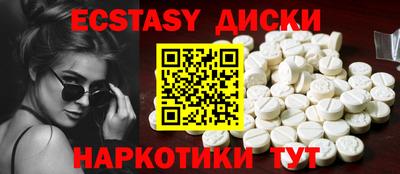 MDMA Premium VHQ Волжск