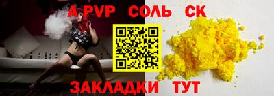 дмт Волжский