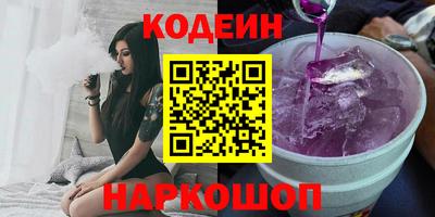 кокаин колумбия Волгодонск