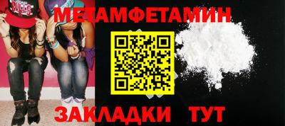 дмт Волжский