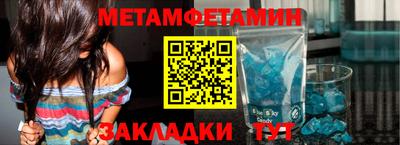 дмт Волжский
