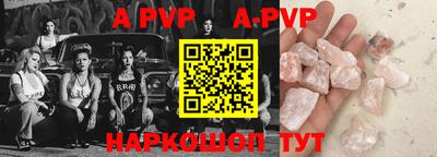 дмт Волжский