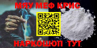 MDMA Premium VHQ Волжск