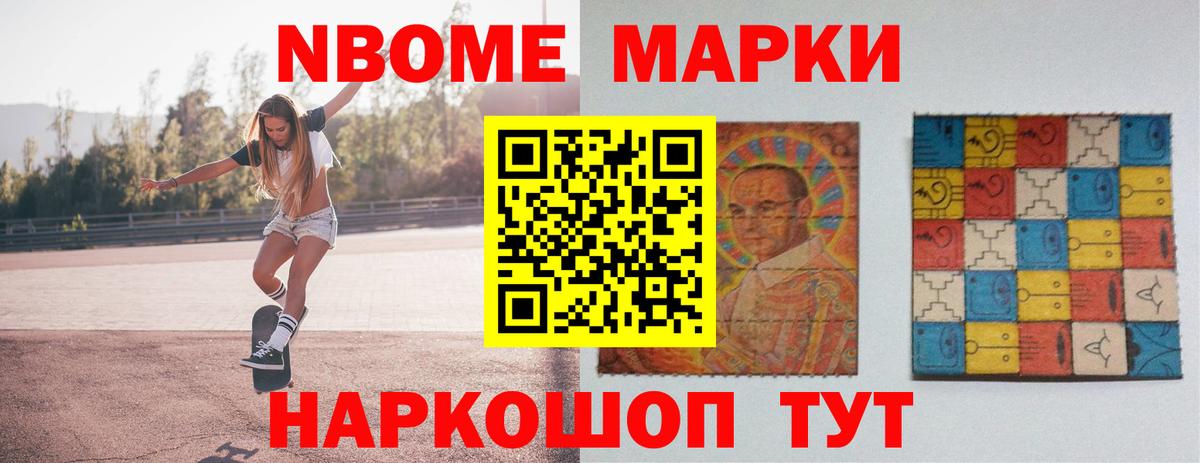 Лсд 25 экстази кислота Дербент
