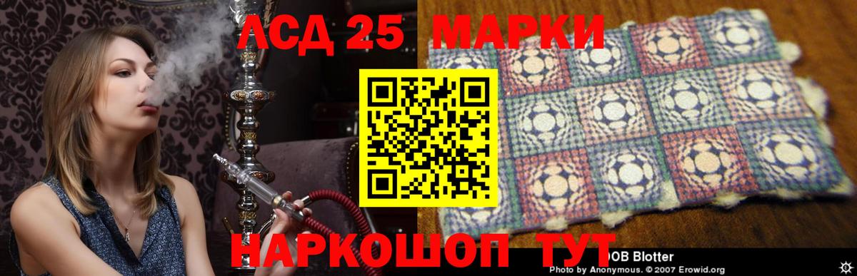 Дербент  Лсд 25 экстази кислота  ЛСД экстази  Вход с VPN  LSD-25 экстази кислота 