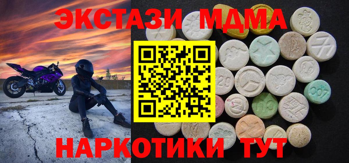 MDMA Molly Дербент
