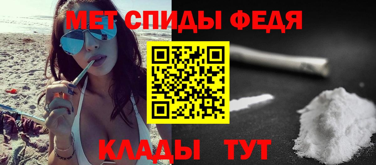 Первитин витя Дербент