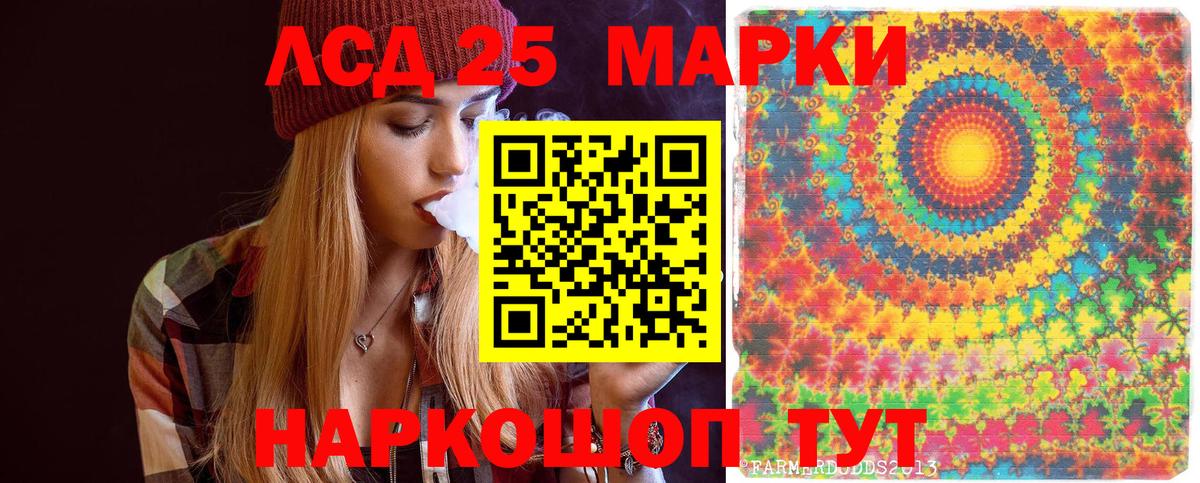 Дербент  Марки NBOMe 1500мкг  Марки NBOMe 1500мкг  Вход с VPN 