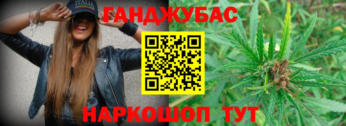 Шишки марихуана тримм Дербент