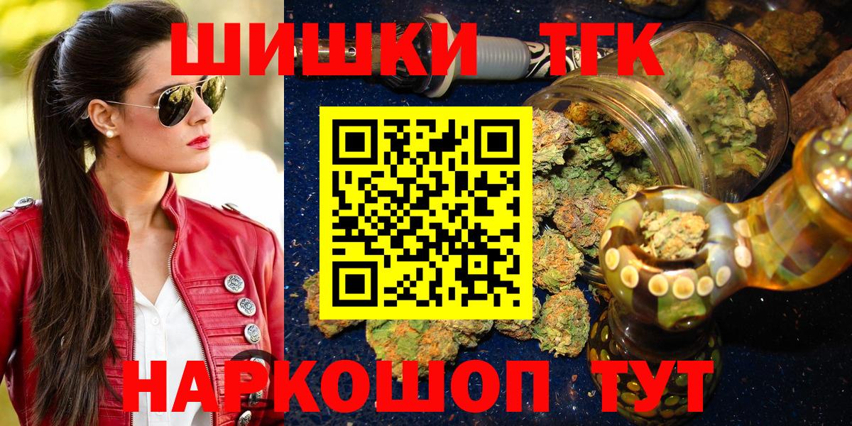 Каннабис конопля  МАРИХУАНА планчик  Дербент  Марихуана семена  Вход с VPN  Бошки марихуана тримм 